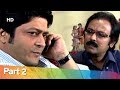 Passport 2012 Part 2 HD Ferdous Ahmed Superhit Bengali Movie Bengali Blockbusters