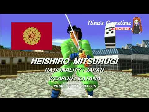 Soul Edge ( Soul Blade ) Soundtrack : The Wind and Cloud ( Japan )( Hei Shi Ro Mi Tsu Ru Gi )