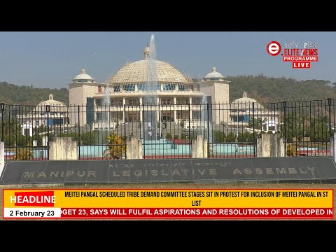 Elite TV 3:00 PM English News | 2nd February 2023