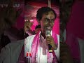 ఏడ్చుడు బంద్ ఇగ పాట తీరు మార్చిన కేసీ�