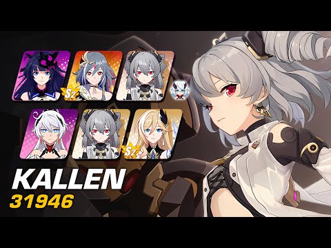 【EX MA】KALLEN 31946 - LE HS (S.2) TA, BE ELF + Bonus