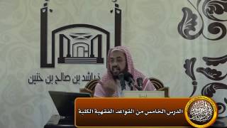 صورة لو كان المتلف مجنوناً أو صبياً فمن يضمن ؟