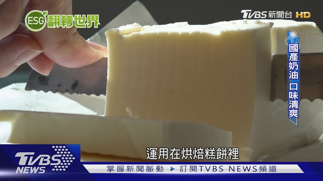 傳統台灣在地食材 玩出料理新創意