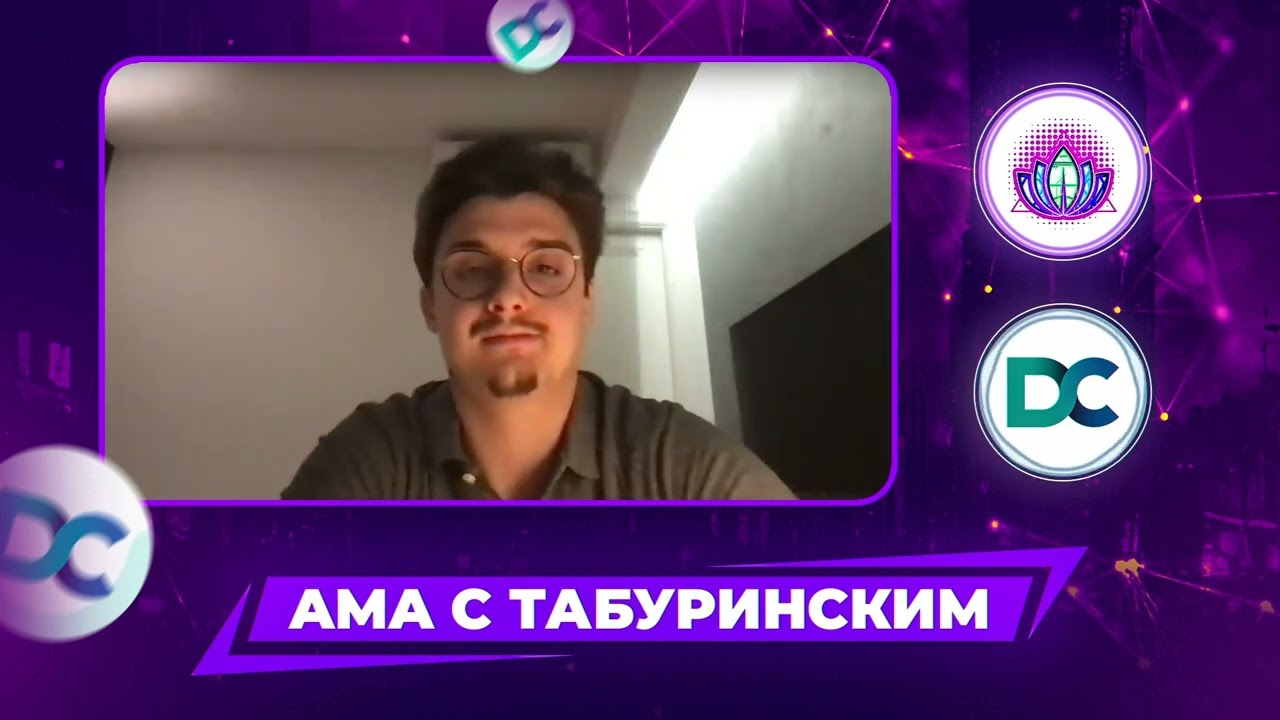 AMA c Андреем Табуринским