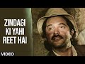 Zindagi Ki Yahi Reet Hai 4K Video Mr India Anil Kapoor Kishore Kumar 90s Hits Songs