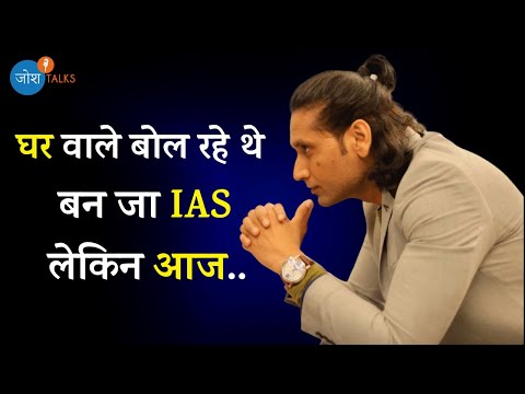 Rahuul Aamath Josh talk