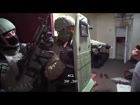 תיעוד דרמטי: יחידה צבאית מיוחדת בליל מעצר מחבלים