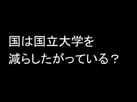 忠北国立大学について詳しく解説
