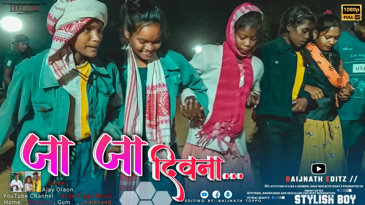 जा जा दिवाना ना ठाक || Nagpuri Dance Video || Sadi Dance Video HD
