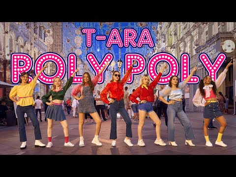 T-ARA (티아라) 'Roly-Poly (롤리폴리)' dance cover by DALCOM | ONE TAKE