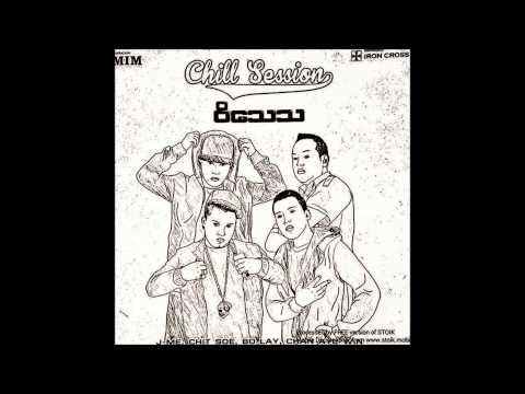 Paradise - Chill Session