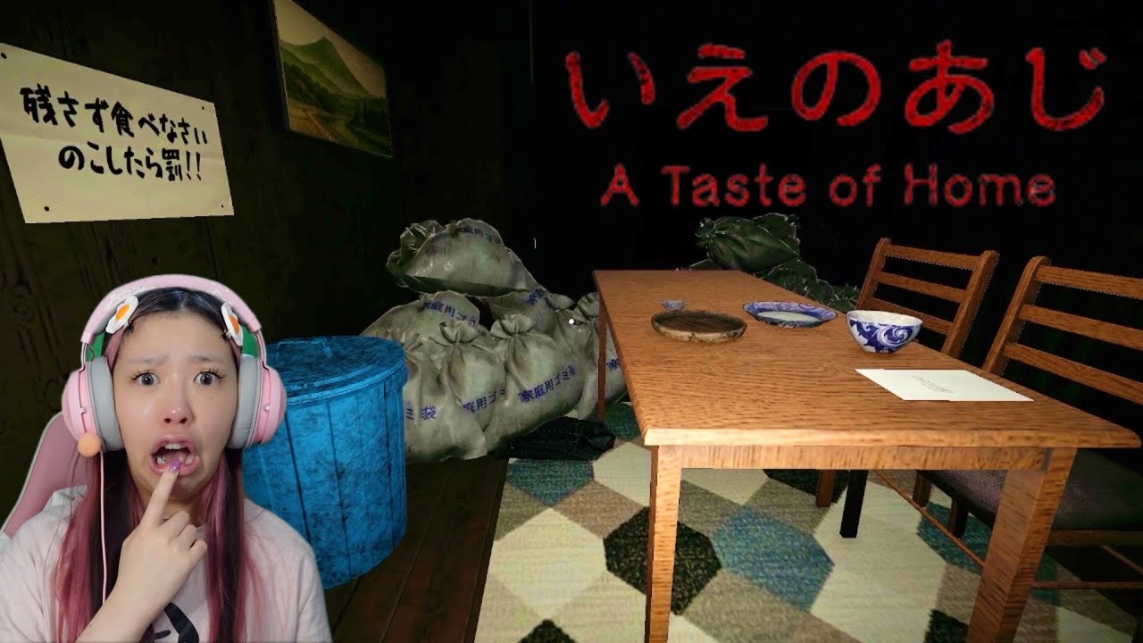 異常な母親と暮らすホラーゲーム『 いえのあじ 』がトラウマ級に怖すぎた