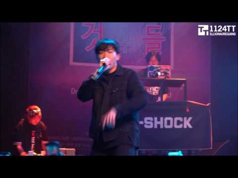 170528 One More Rollie - 창모 (밝히는 것들4)