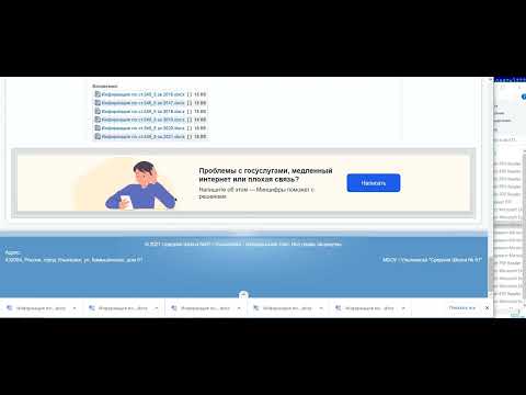 ГосВеб Инструкция по заведению разделов и документации в нём