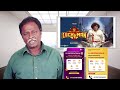 LUCKY MAN Review Yogi Babu Tamil Talkies