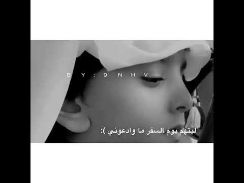مرحبا ياذا الجبين اللي مروح