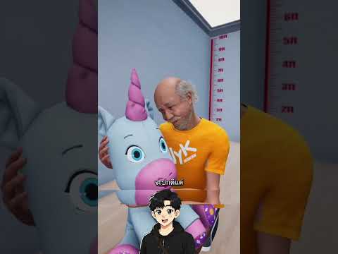 จะรอดไหมใน 3 ห้องนี้? CR. Nyk Entertain #fypシ #สาระความรู้ #shorts 