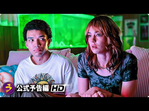 テレビの中に入りたい Video2