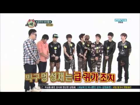 121024 BTOB Weekly Idol Random play dance CUT