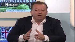 ΠΟΛΙΤΙΚΟΙ ΔΙΑΛΟΓΟΙ ΒΑΣΙΛΗΣ ΚΟΚΚΑΛΗΣ 14 10 2016