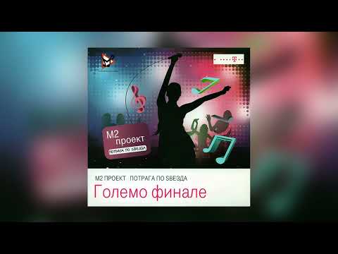 Петар Маркоски - Паднати херои / Petar Markoski - Padnati heroi