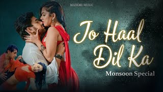 Jo Haal Dil – New Romantic Song 2025 | Latest Hindi Love Song @SaregamaMusic