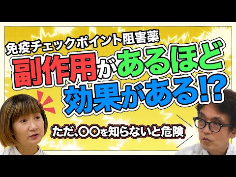 がんとの闘いにおける「切り替え可能な」サルモネラ菌