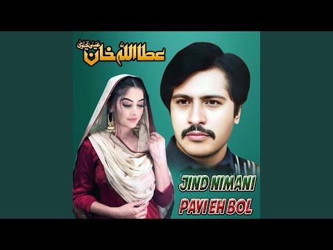 Kyon Tarpendaey Das Beimana