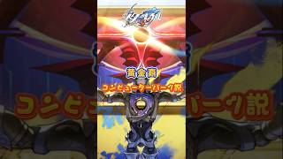 黄金裔コンピューターパーツ説#崩壊スターレイル#hsrbb