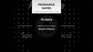 How to pronounce Arrastre