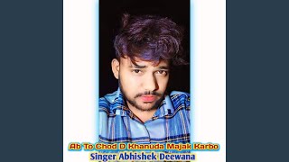 Download lagu Ab To Chod D Khanuda Majak Karbo mp3 Download lagu Ab To Chod D Khanuda Majak Karbo mp3