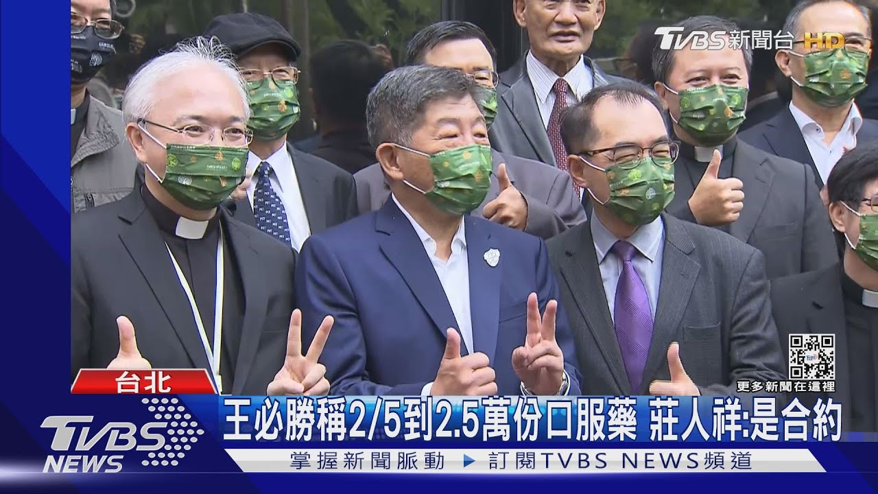 選前2天遭批「錯估疫情」未備藥 陳時中:買藥精準