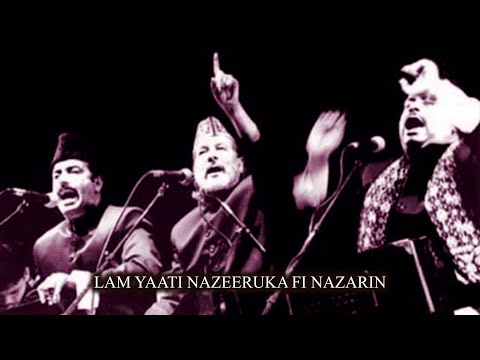 Qawwali - Naat - Munshi Raziuddin - Fareed Ayaz - Abu Muhammad Qawwal & Party - Lam Yaati Nazeeruka