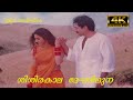 Sisirakala Megha Midhuna HD