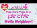 Hachaverim Shel Barney Theme Song Taken From Hi Neighbor Lost Media Read Description