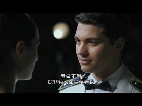 空戰神鷹 Anadolu Kartallari 預告 2020