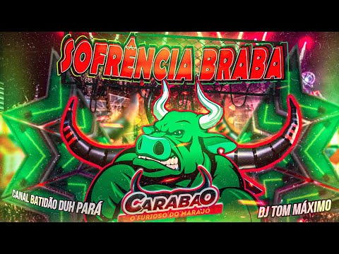 CARABAO SOFRÊNCIA 2023 - DJ TOM MÁXIMO NA EXCLUSIVE 10 AGOSTO - BATIDÃO DUH PARÁ (CD AO VIVO)