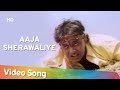 Aaja Sherawaliye HD Heeralal Pannalal 1999 Mithun Chakraborty Bollywood Devotional Song