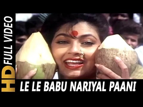 Le Le Babu Nariyal Paani | Kavita Krishnamurthy | Roti Ki Keemat 1990 Songs | Kimi Katkar