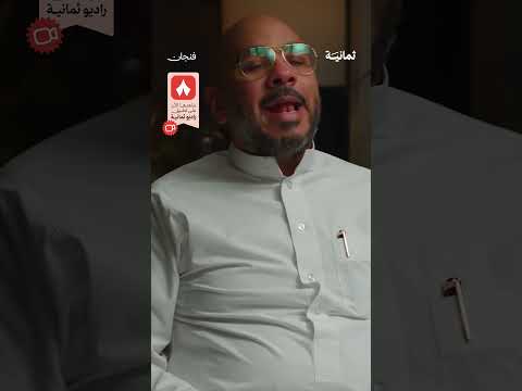 Yemeni Windows Media