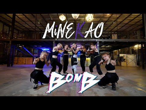 AleXa (알렉사) - "Bomb" Dance Cover by MineKao