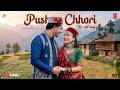 Pushpa Chhori Re Edit Video Gajendra Rana Old Garhwali Song SR
