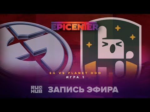 EG vs Planet Odd, EPICENTER 2017, game 1 [Maelstorm, LightOfHeaven]