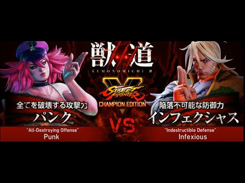 【Kemonomichi3】InfexIous（ZEKU）VS Punk(POISON)【SF5】