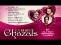 Super Hit Ghazals By Jagjit Singh Pankaj Udhas Ghulam Ali Audio Jukebox All Time Favorite