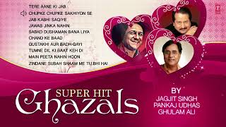 Super Hit Ghazals By Jagjit Singh Pankaj Udhas Ghu