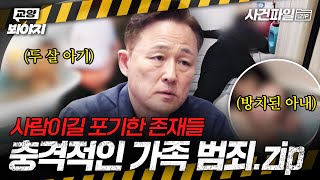 Download lagu 가장 가까운 사람이 저지른 끔찍한 사건💥 충격적인 가족 범죄 모음ㅣ아무도 몰랐던, 비하인드|JTBC 250812 방송 외 mp3 Download lagu 가장 가까운 사람이 저지른 끔찍한 사건💥 충격적인 가족 범죄 모음ㅣ아무도 몰랐던, 비하인드|JTBC 250812 방송 외 mp3