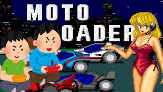1989年2月23日 モトローダー レトロゲーム ゲームプレイトレイラー 【コメ付き】