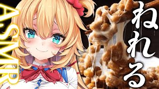 Start - 【 ASMR 】確実にねれるエグい音⚠️Sleep Whispering/KU100【ホロライブ/赤井はあと】