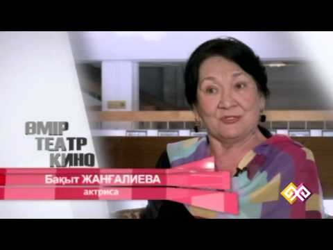 "Өмір. Театр. Кино" - Атайбек Жолымбетов